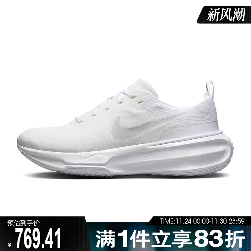 NIKE耐克男鞋ZOOMXINVINCIBLERUNFK运动训练跑步鞋DR2615-103