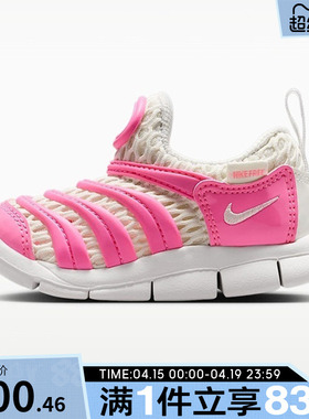 NIKE耐克婴童鞋NIKE DYNAMO FREE BR 2 (TD)运动休闲鞋IV0524-600