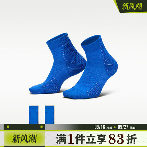 NIKE耐克男女UNICORN CSH AKL 1PR - 160休闲袜子DQ7597-482