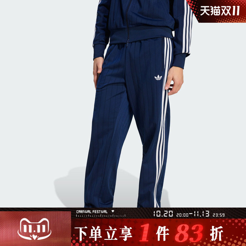adidas阿迪达斯三叶草男子FIREBIRD TP运动休闲长裤KE4135