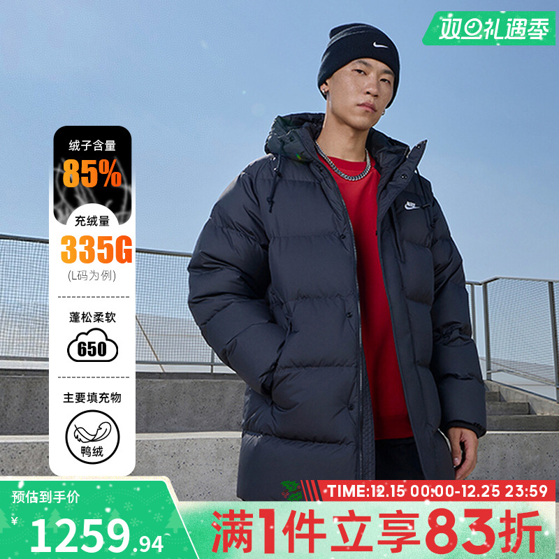 NIKE耐克男子运动休闲保暖中长款连帽羽绒服外套IB2974-010