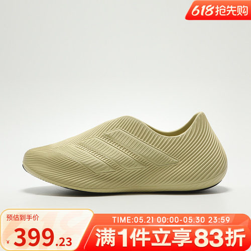 adidas阿迪达斯男女PURECHILL运动休闲凉鞋一脚蹬拖鞋HQ2952
