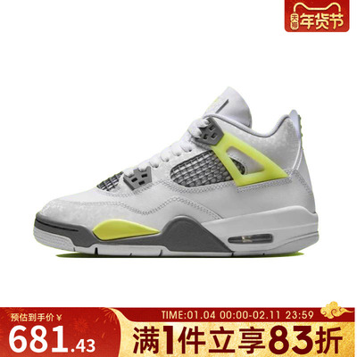 NIKE耐克大童鞋Air Jordan 4 R运动训练篮球鞋HJ5990-100