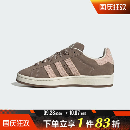 adidas阿迪达斯三叶草男女CAMPUS 00s W运动休闲鞋KK0046
