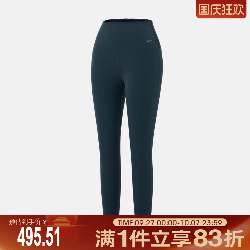 NIKE耐克女子ZENVY HR 7/8 TGHT运动训练紧身长裤DQ6016-391