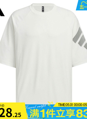 adidas阿迪达斯男子FUSTL M TEE SS3运动休闲短袖T恤KH1487
