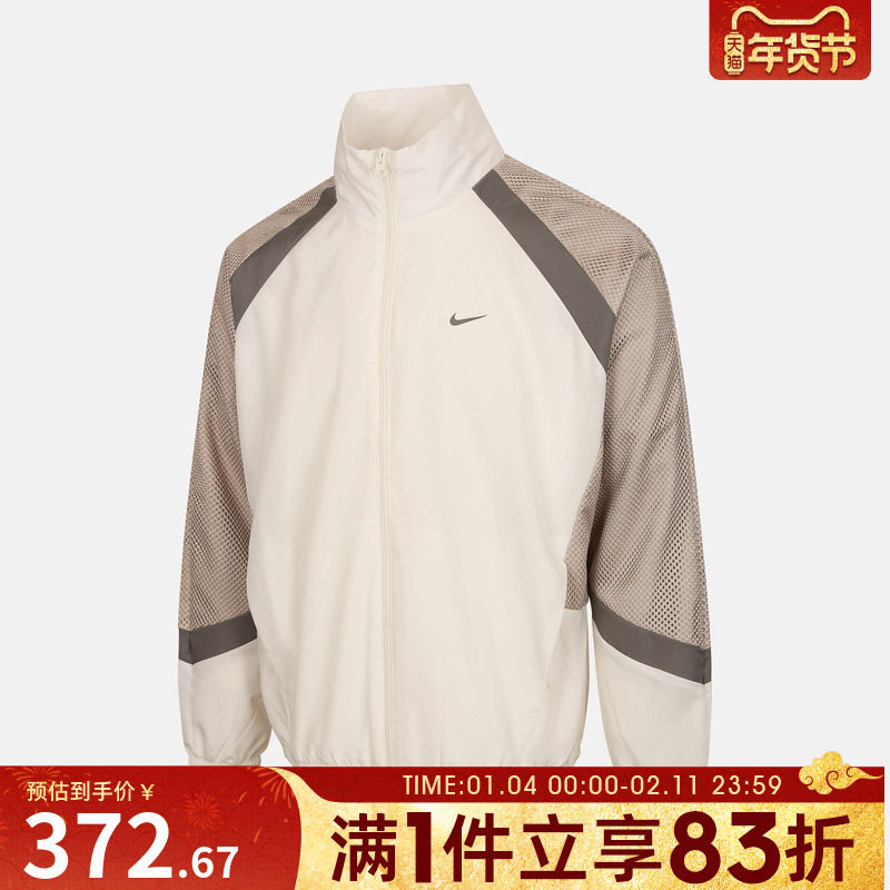NIKE耐克男子AS M NK WVN ICON运动健身夹克外套HV3364-133,运动服/休闲服装,运动茄克/外套,淘宝优惠券,粉丝福利购,淘宝优惠卷