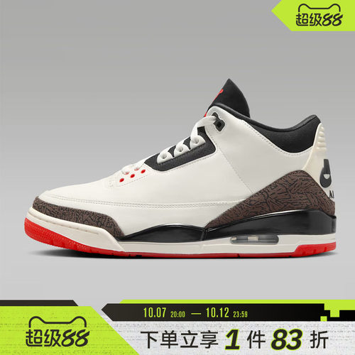 NIKE耐克男子AIR JORDAN 3 RETRO OG运动训练篮球鞋IF4396-103