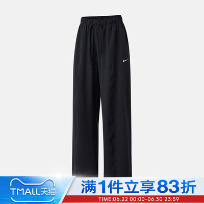 NIKE耐克女子运动训练休闲梭织阔腿长裤IQ0343-010
