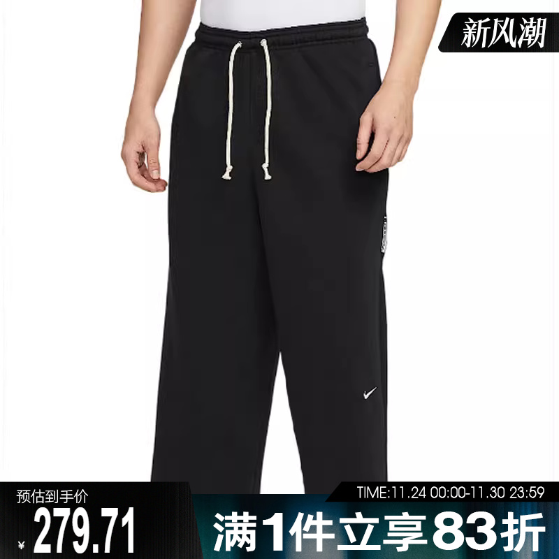 NIKE耐克男子运动裤AS M NK DF SI 7/8 PANT针织九分裤HQ7990-010