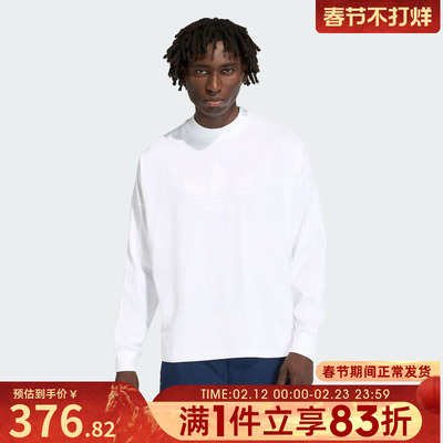 adidas阿迪达斯三叶草男子运动休闲长袖T恤KD6576