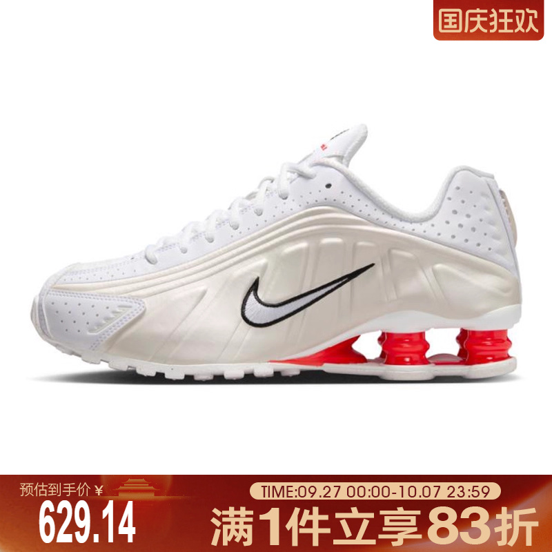 NIKE耐克女鞋NIKE SHOX R4运动休闲鞋AR3565-103
