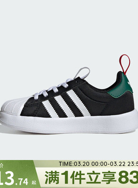 adidas阿迪达斯三叶草小童鞋ADIFOM SUPERS运动休闲鞋IH1750