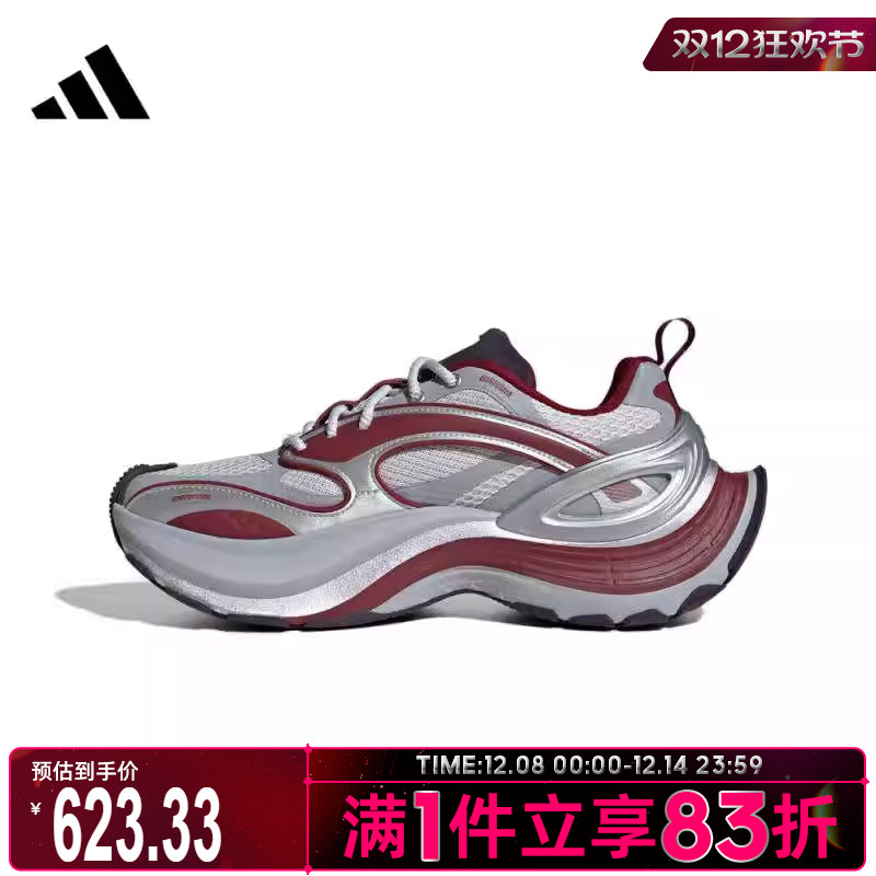 adidas阿迪达斯男鞋女鞋XLG SPEEDFOS运动休闲鞋JS4994