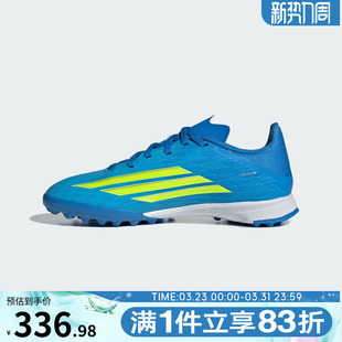 J运动训练足球鞋 adidas阿迪达斯儿童鞋 LEAGUE JR9017 F50