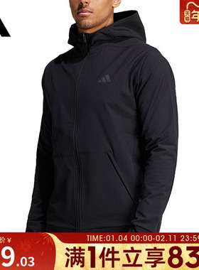 adidas阿迪达斯男子D4T CR FZ HD梭织外套IN5607