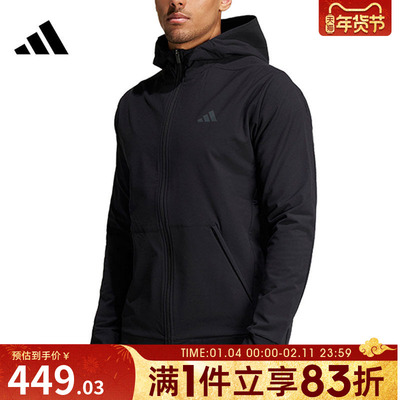 adidas阿迪达斯男子D4T CR FZ HD梭织外套IN5607