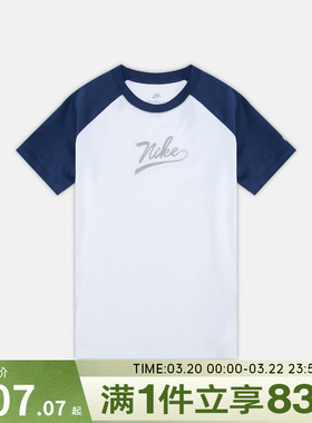 NIKE耐克大童K NSW TEE RAGLAN运动休闲短袖T恤II0293-410