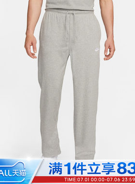 NIKE耐克男子ASNKKNITPANT运动休闲长裤百搭灰色卫裤FQ4333-063