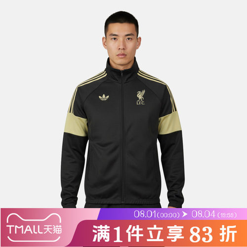 adidas阿迪达斯男子运动健身夹克外套KC7802