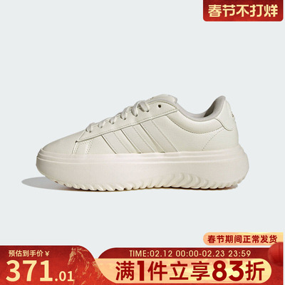 adidas阿迪达斯女鞋GRAND COURT PLATFORM运动休闲鞋IH9111