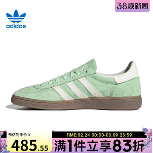 adidas阿迪达斯三叶草男鞋女鞋SPEZIALENE运动休闲鞋KI5932
