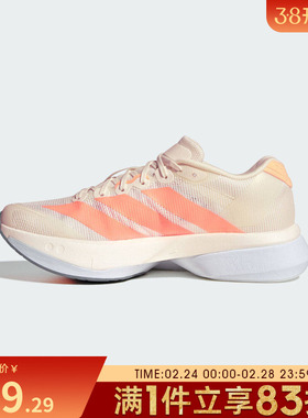 adidas阿迪达斯女鞋ADIZEROBOSTON13W运动训练跑步鞋JP9249