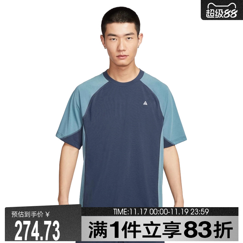 NIKE耐克男子运动休闲短袖T恤HJ2882-437