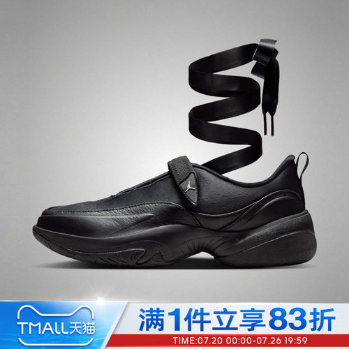 NIKE耐克女鞋WMNS JORDAN POINTE运动休闲鞋IB8597-004