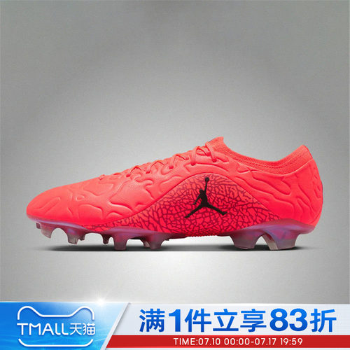 NIKE耐克男鞋Nike Tiempo MaestroE运动训练足球鞋IF4126-600