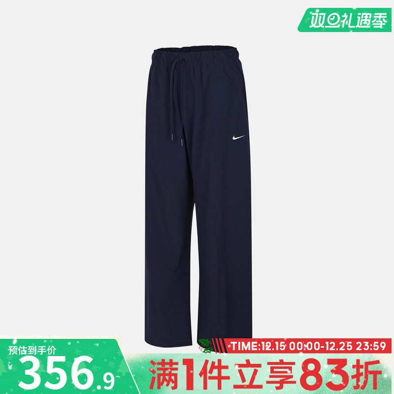 NIKE耐克女子运动休闲长裤IQ0343-410