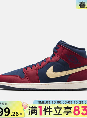 NIKE耐克男子AIR JORDAN 1复古高帮运动鞋休闲篮球鞋IO7449-600