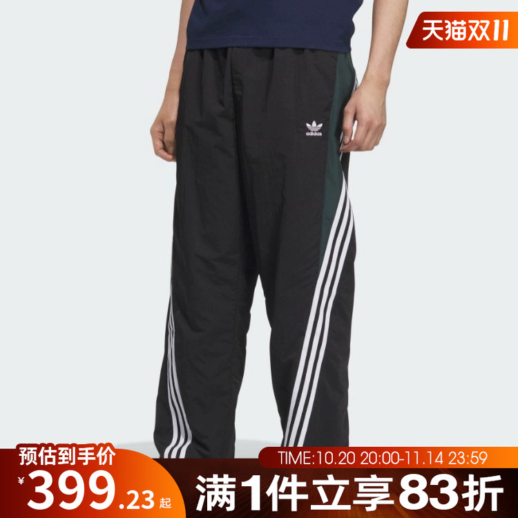 adidas阿迪达斯三叶草男子M TRACK运动休闲长裤KC3132