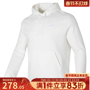 NIKE耐克男子运动休闲针织连帽套头衫卫衣BV2655-134