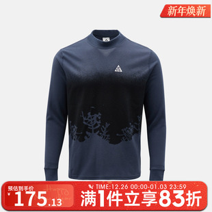 NIKE耐克大童ACG户外运动训练休闲圆领长袖 437 T恤HQ9593