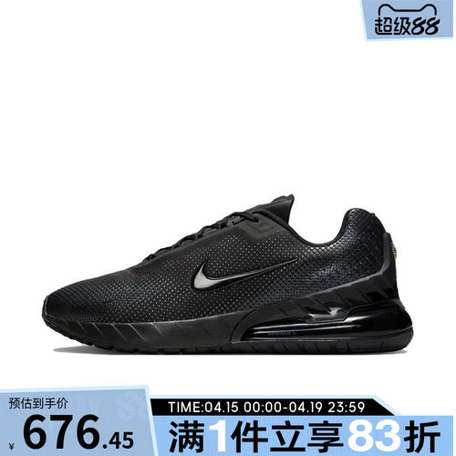 NIKE耐克男子AIR MAX PHOENIX缓震运动训练跑步鞋FZ5307-004