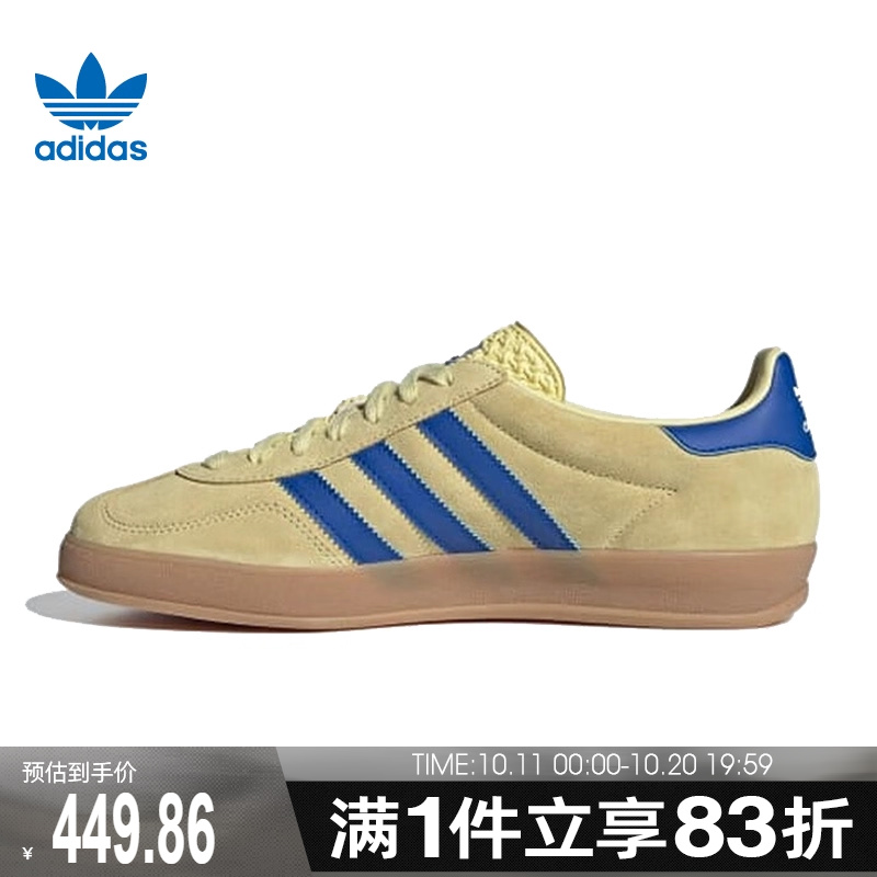 adidas阿迪达斯三叶草男鞋女鞋GAZELLEINDOORORI运动鞋JH5406