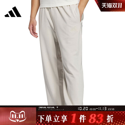 adidas阿迪达斯男子ST FL KN PNT运动休闲长裤JL6074