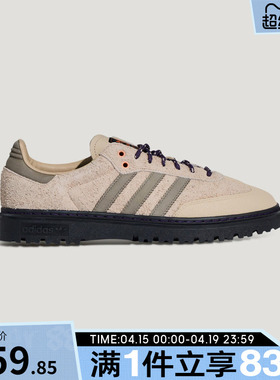 adidas阿迪达斯三叶草男女鞋SAMBALXFREIZEIT休闲鞋KJ6658