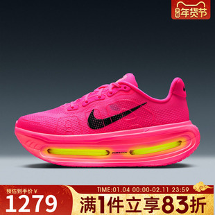 NIKE耐克女子迈柔VOMERO PREMIUM运动训练缓震跑步鞋HM5973-603