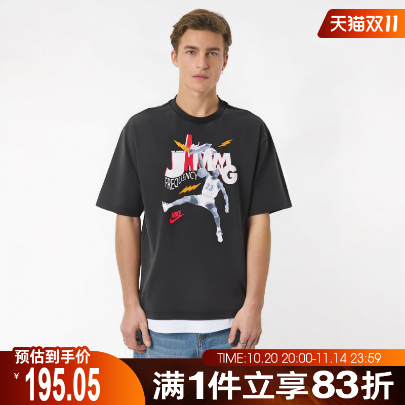 NIKE耐克男子运动休闲短袖T恤HJ2930-010