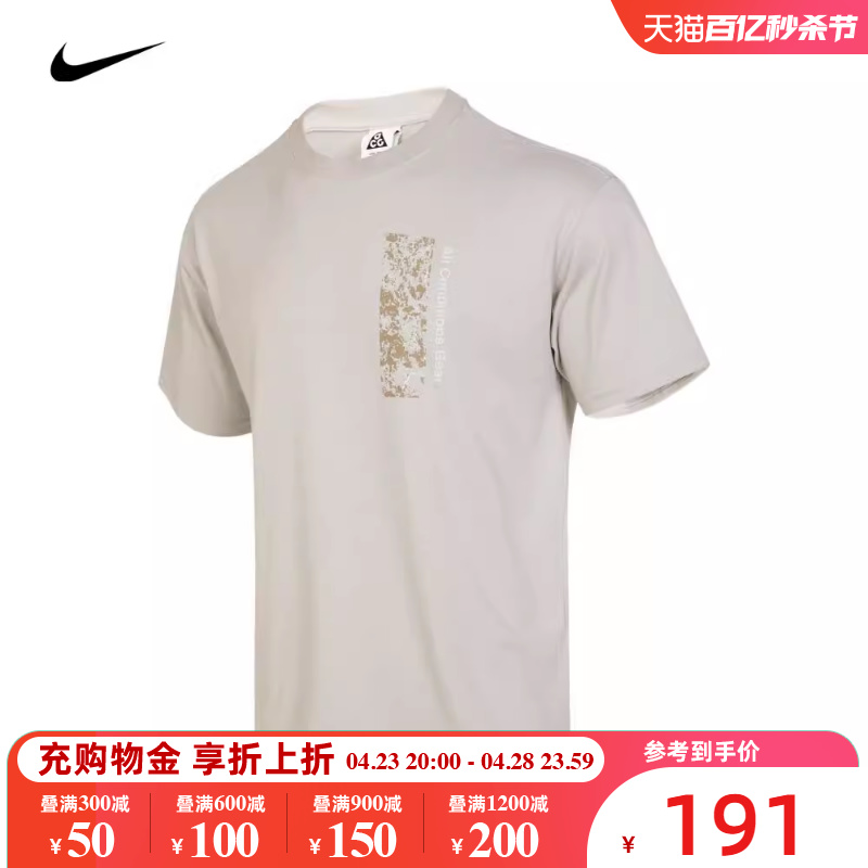 nike耐克2023秋季新款男子ACG户外运动休闲印花短袖T恤FJ1126-012