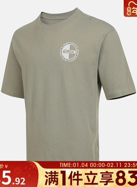 NIKE耐克男子ASMJ BRK JD 23 CREW运动休闲短袖T恤HQ8945-238