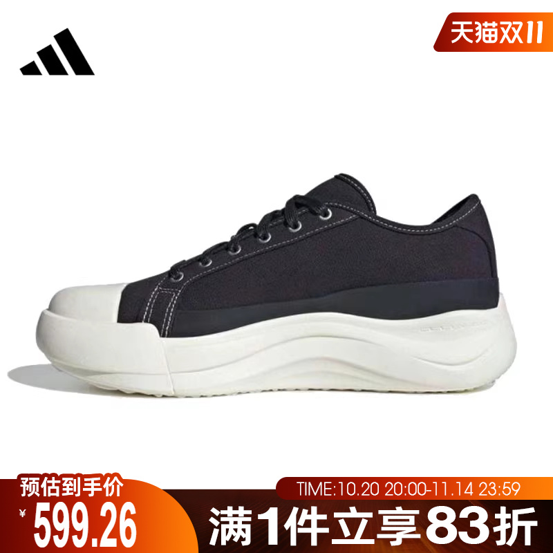 adidas阿迪达斯男鞋女鞋MAXXCOURT PRO FOSFOS运动休闲鞋JQ9815