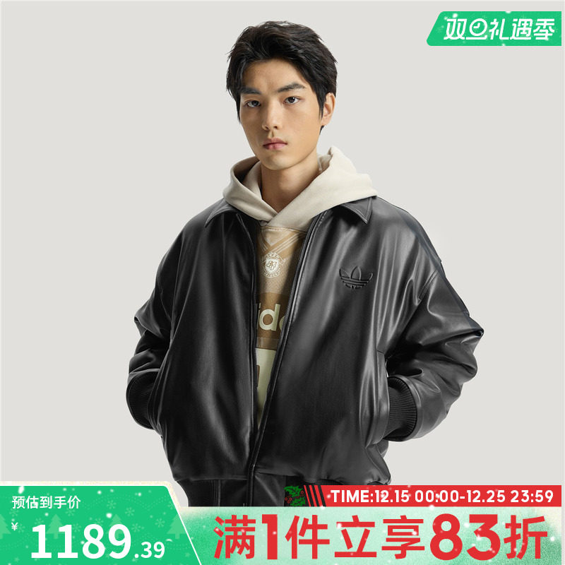 adidas阿迪达斯三叶草男子运动健身夹克外套IA7525