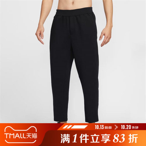 NIKE耐克男运动裤AS M NK DF 24.7 IS PANT直筒休闲裤HQ6971-010