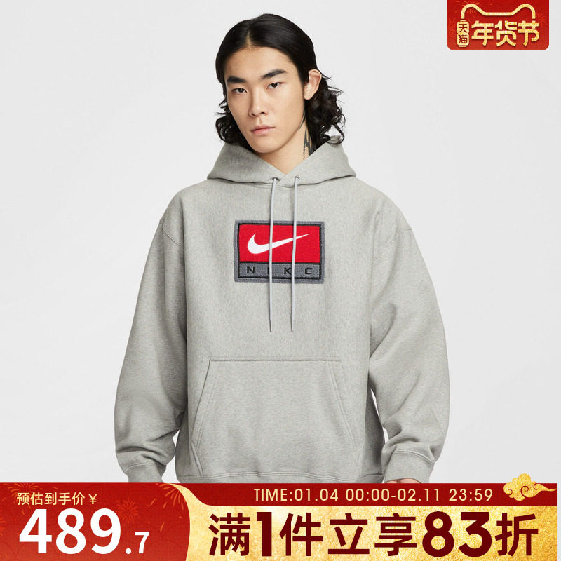 NIKE耐克男子运动休闲印花针织连帽套头衫卫衣IF1259-063,运动服/休闲服装,运动卫衣/套头衫,淘宝优惠券,粉丝福利购,淘宝优惠卷