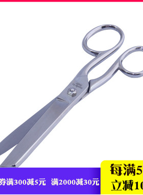 意大利Premax 8” -20cm皮革剪刀