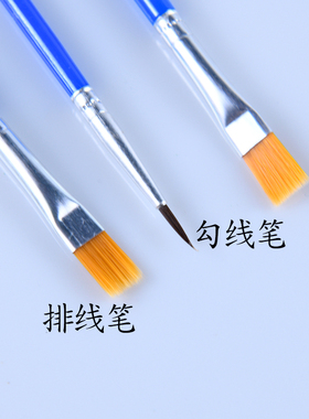 蓝号笔刷10支装尼龙刷子