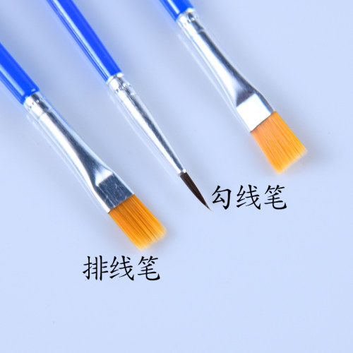 蓝号笔刷10支装尼龙刷子